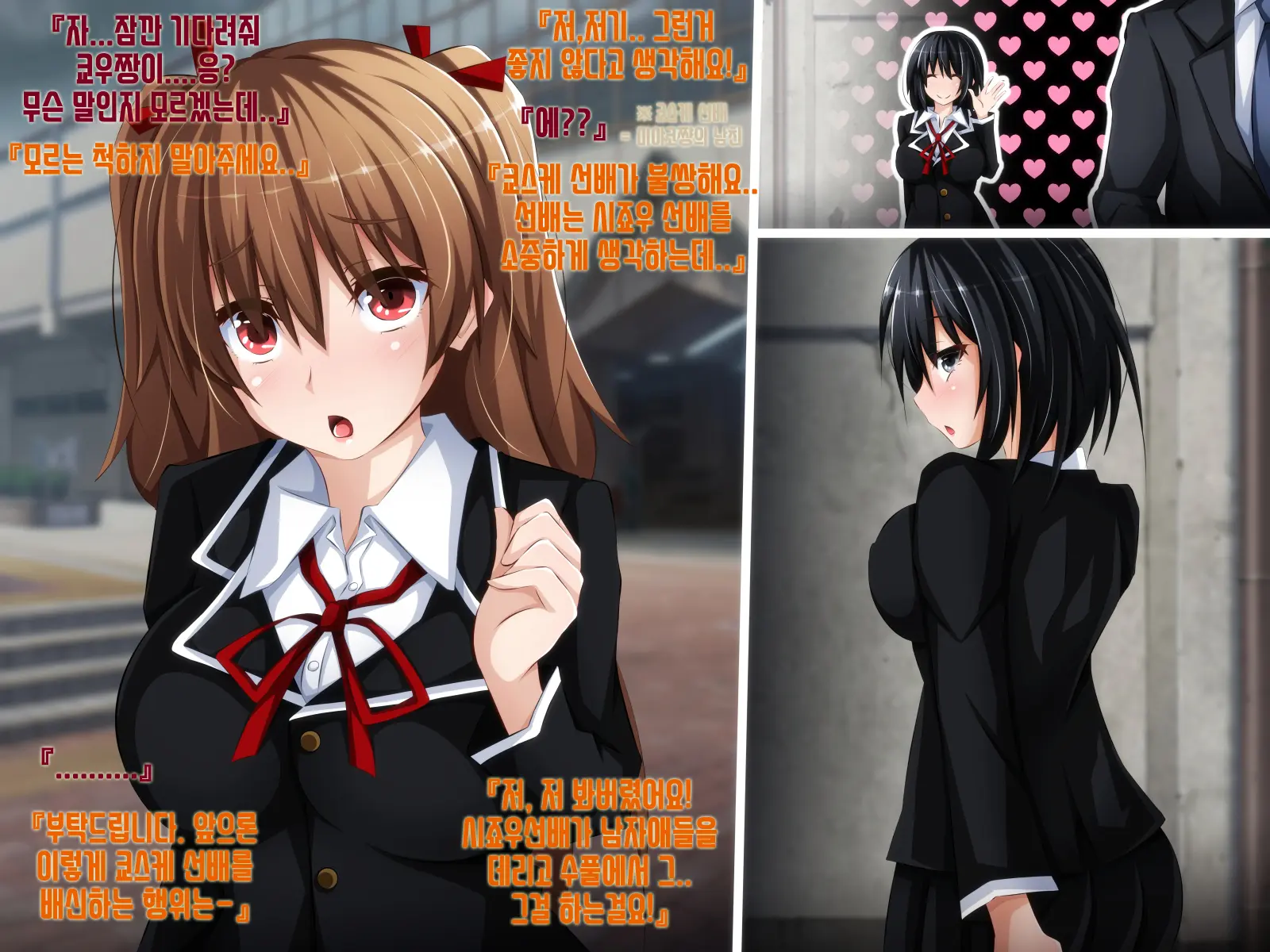 Kare Ni Naisho No Saimin Bitch Part 2 Rina-Chan No Bitch Debut Shojo Soushitsu Hen